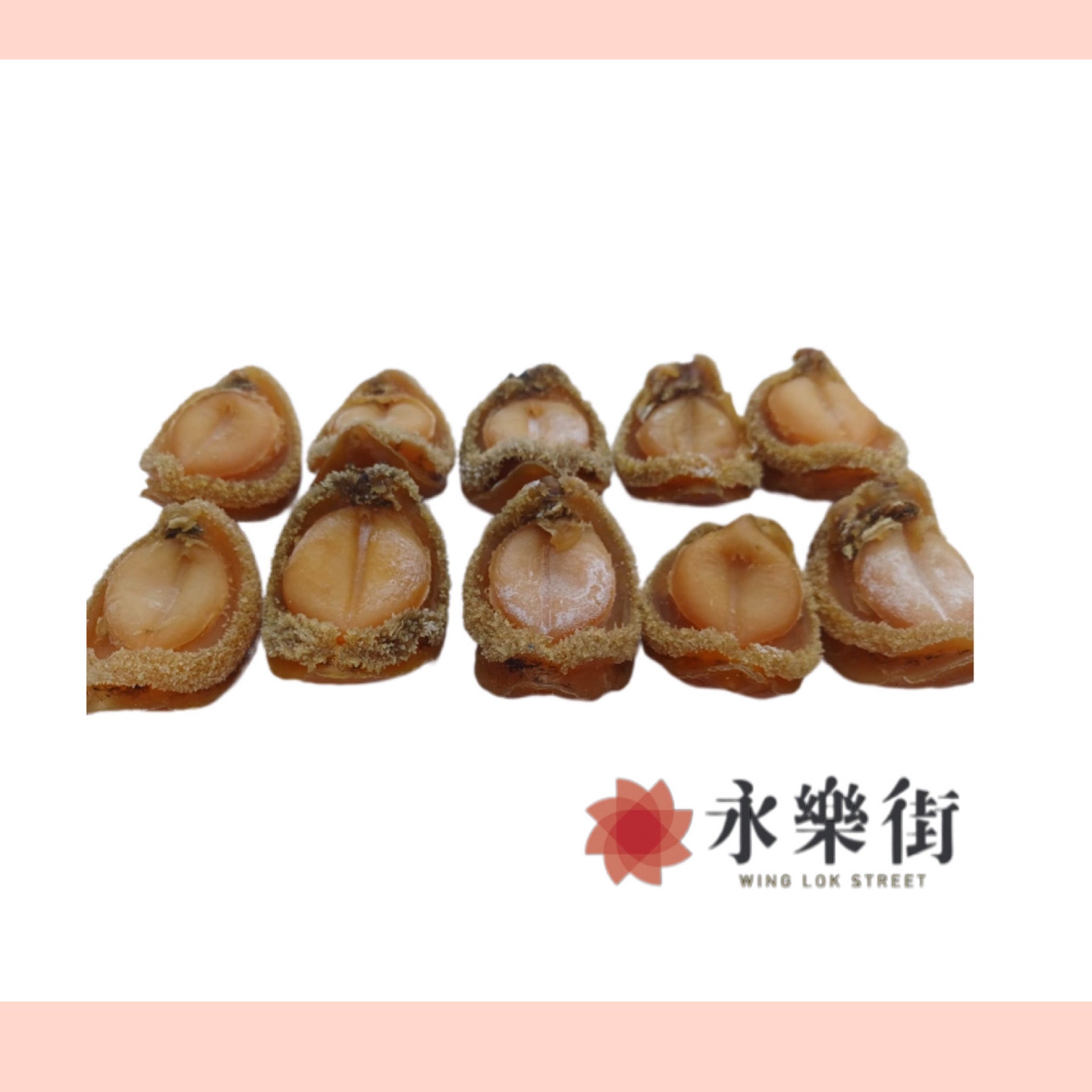 南非鮑魚(20-22頭)